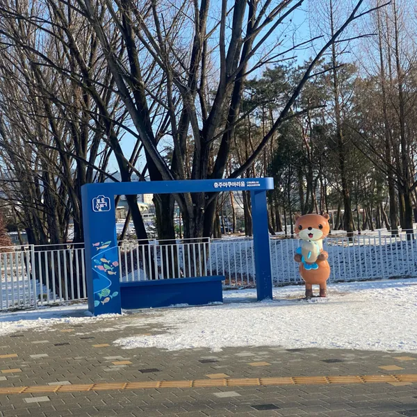 충주아쿠아리움 사진 3