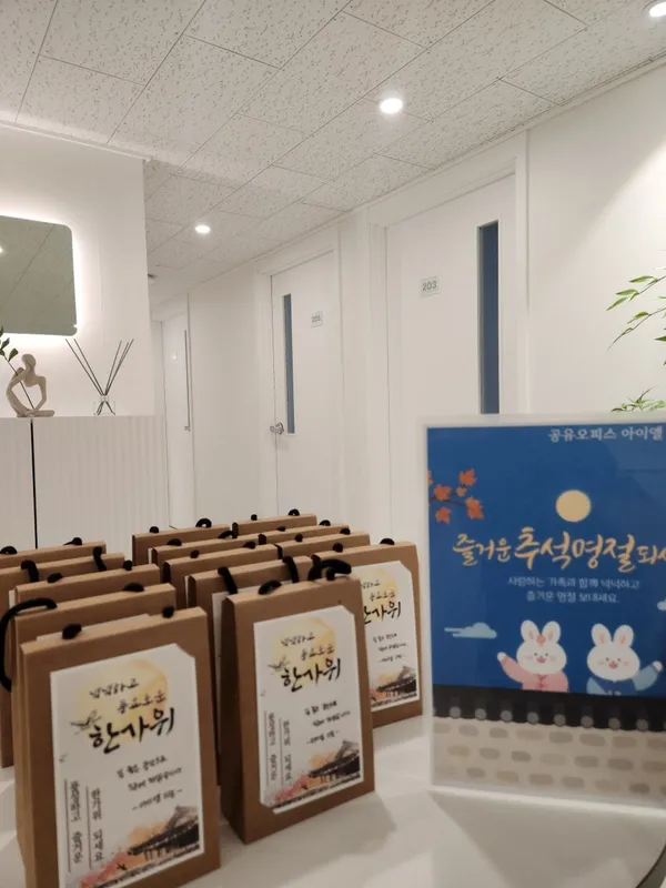 공유오피스 아이엘 비상주사무실 홍제역점 사진 2