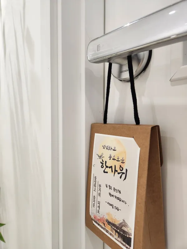 공유오피스 아이엘 비상주사무실 홍제역점 사진 3