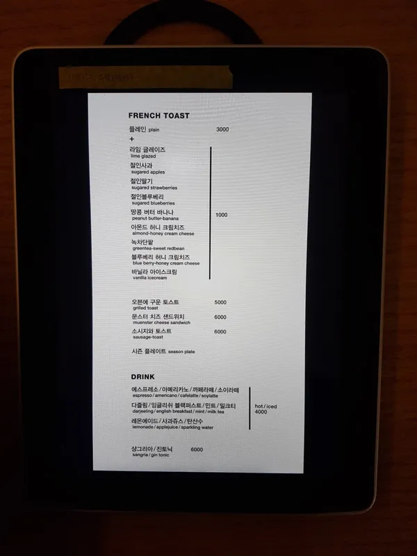 키오스크 사진 2