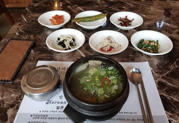 정자 가고파 참가자미 국 사진 2