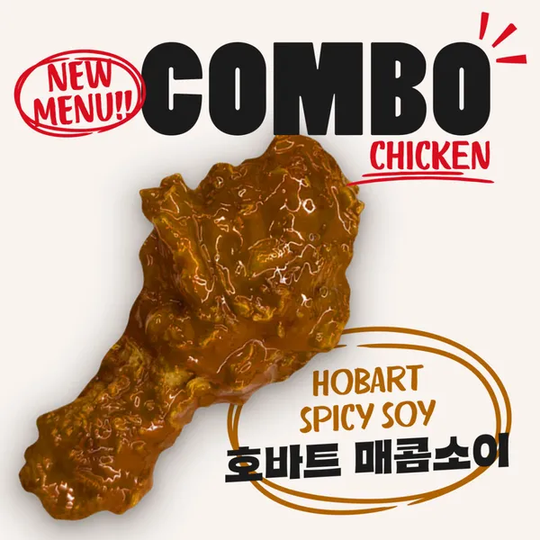 아웃닭 울산대점 사진 4