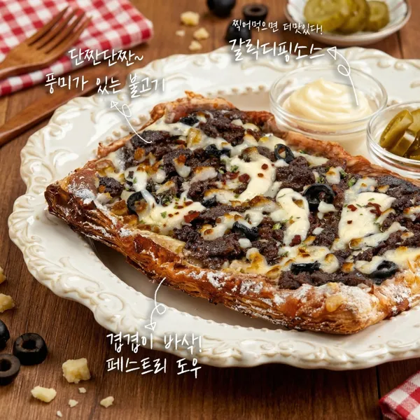 금별맥주 광명역점 사진 4
