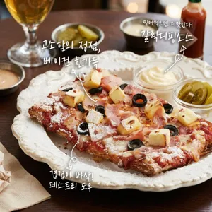 금별맥주 광명역점