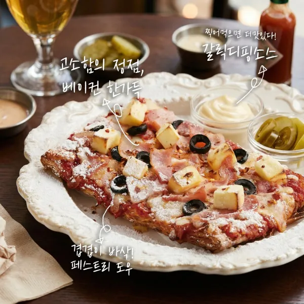 금별맥주 광명역점 사진 5