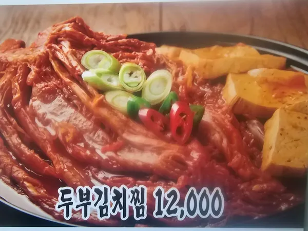 아차산통닭 사진 2