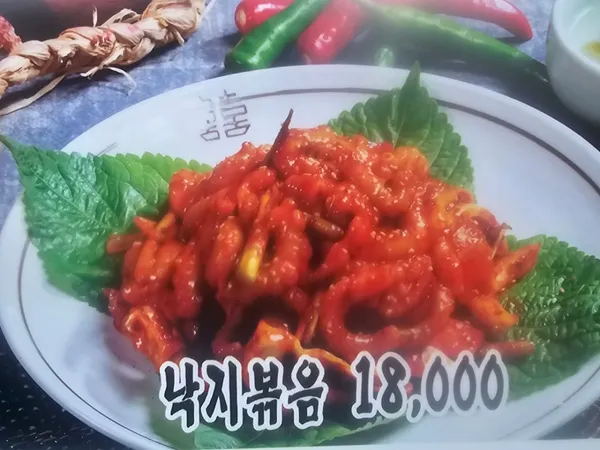 아차산통닭 사진 3