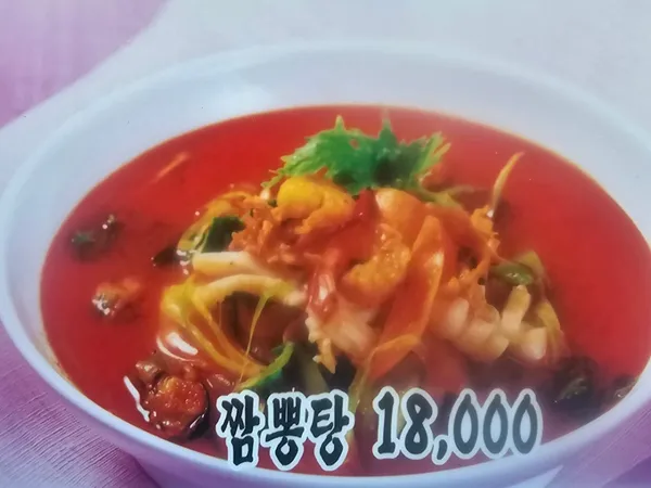 아차산통닭 사진 4