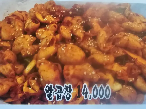 아차산통닭 사진 5