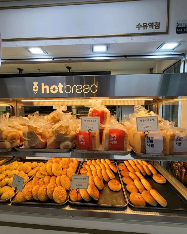 핫브레드 수유역점 사진 3