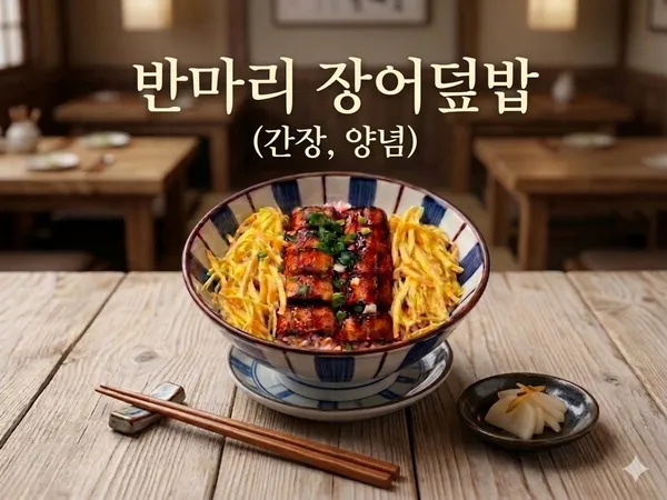 보신각 사진 2