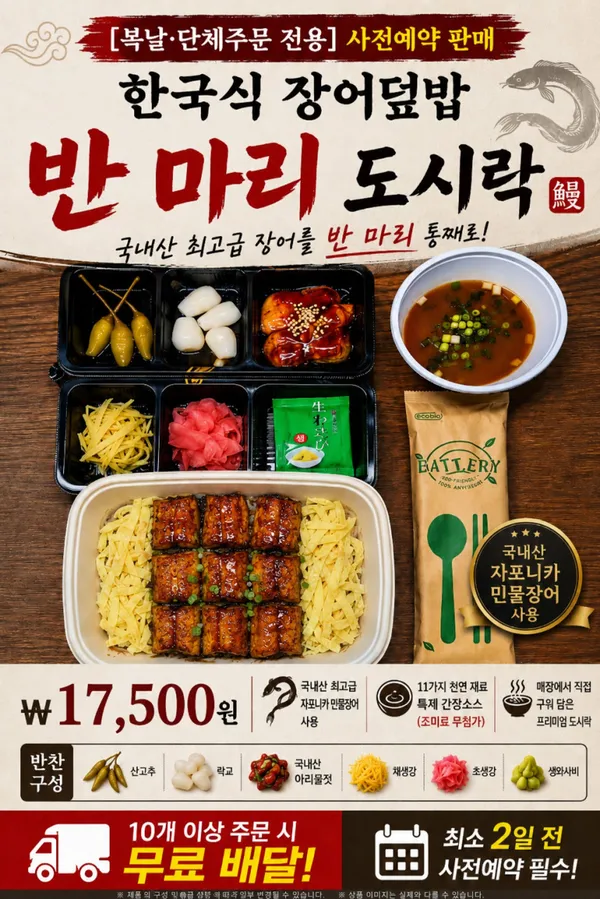 보신각 사진 3
