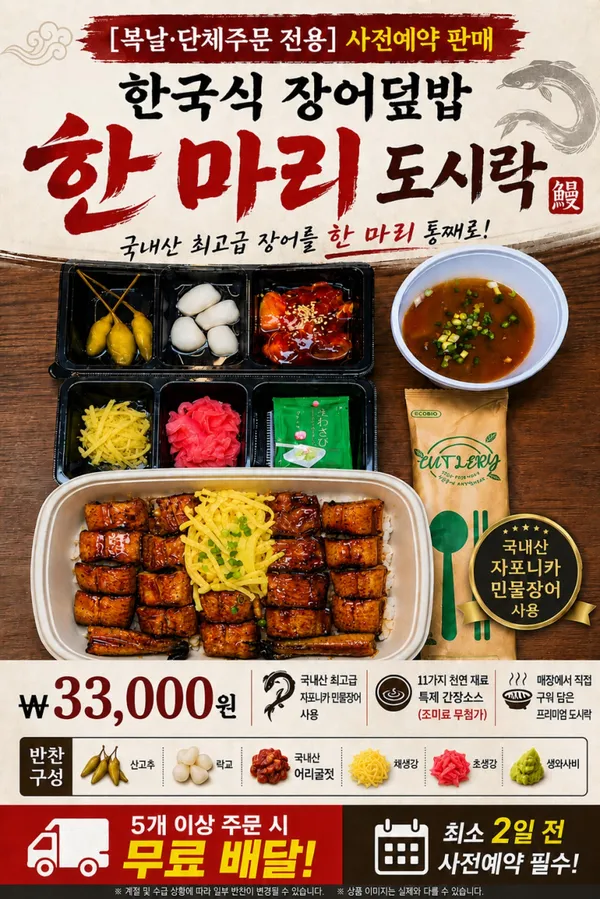 보신각 사진 4