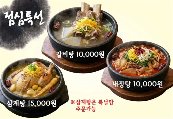 팔미옥 매산동 사진 2
