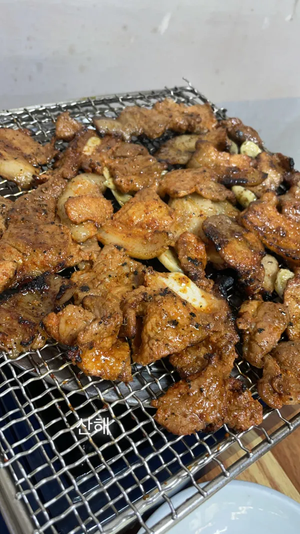 산해 사진 2