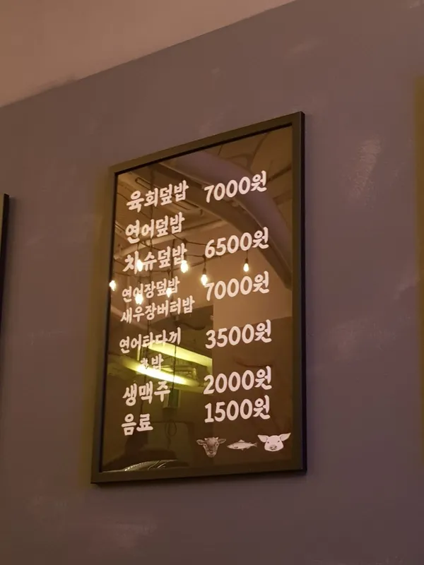 육연차 사진 3
