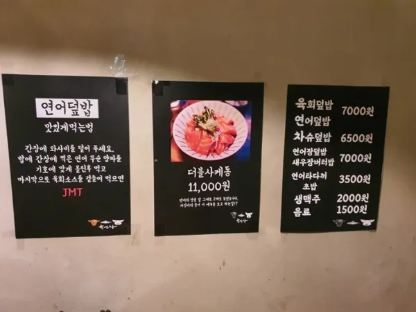 육연차 사진 4