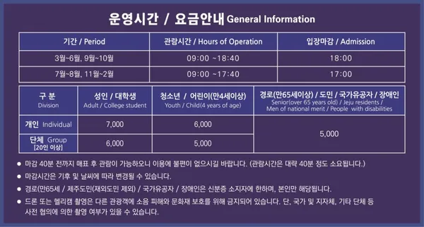 산굼부리 사진 2