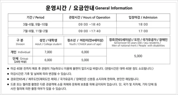 산굼부리 사진 5