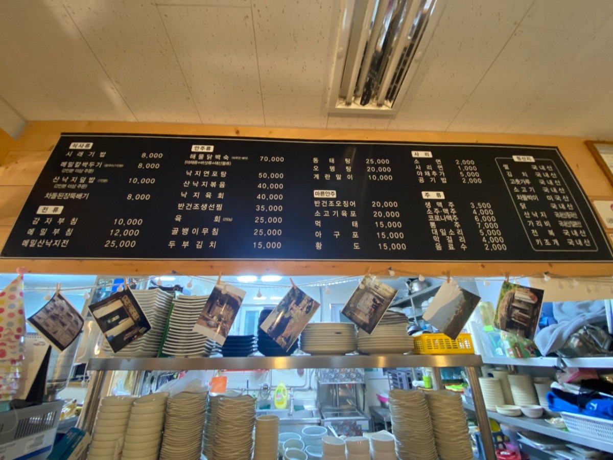 대선정 사진 4