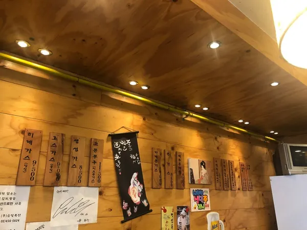 명인돈까스 사진 3