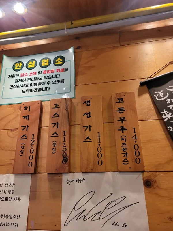 명인돈까스 사진 4
