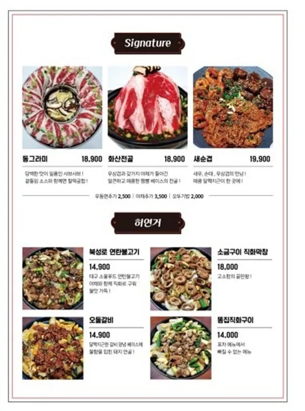 심심상인 검단 본점 사진 5