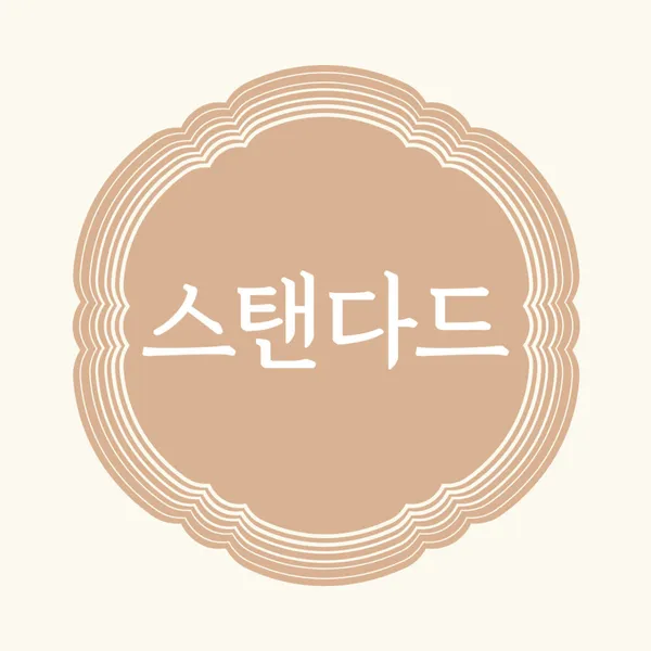 광화문옥희 사진 2
