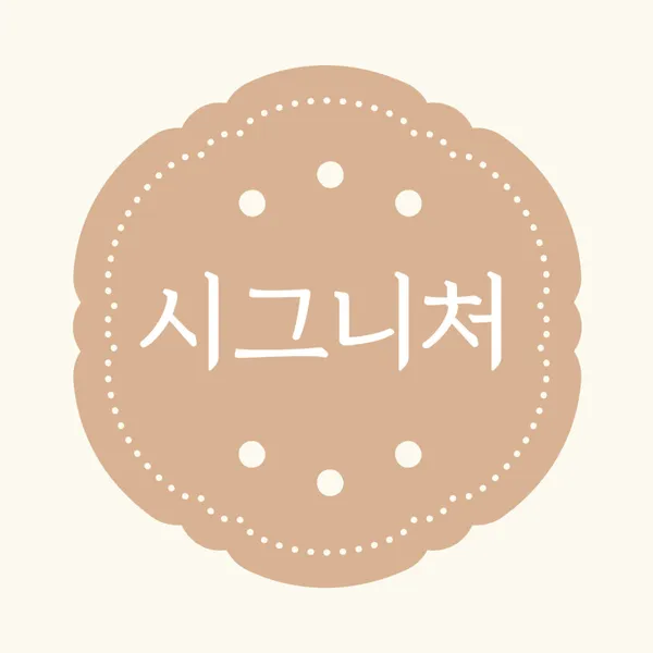 광화문옥희 사진 3