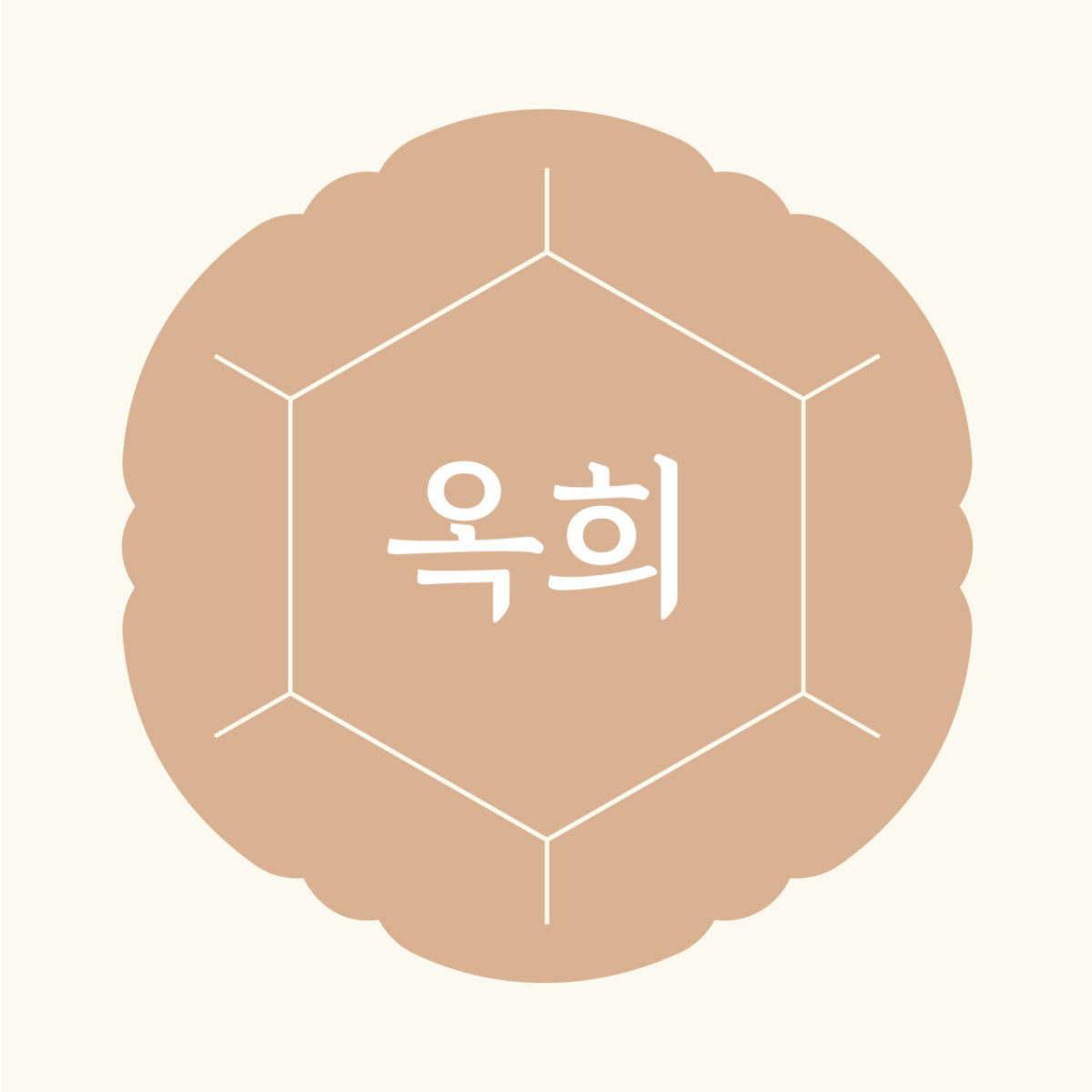 광화문옥희 사진 4