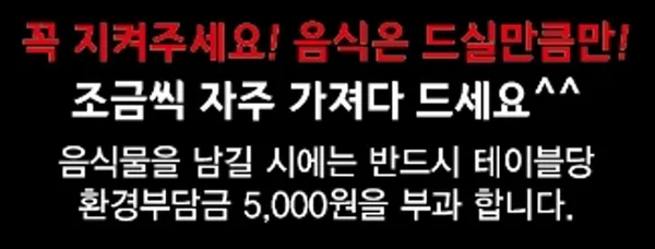 가양 훠궈 샤브샤브 사진 4