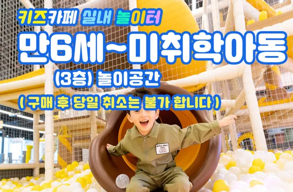 팔각당카페 사진 3