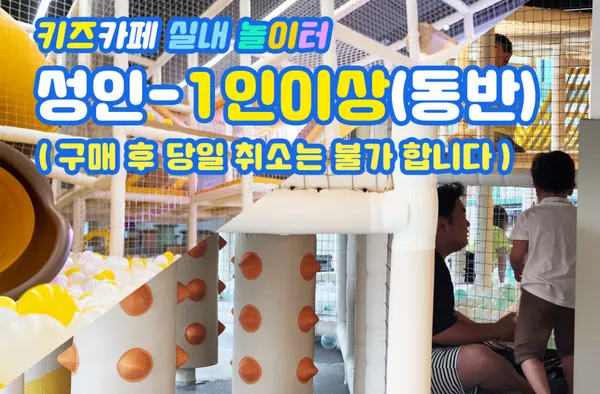 팔각당카페 사진 4