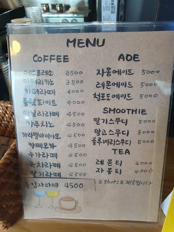 블레블랑제리 사진 3