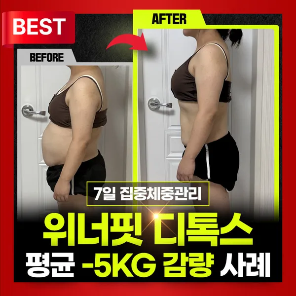 그룹PT 강짐스튜디오 서면점 사진 2