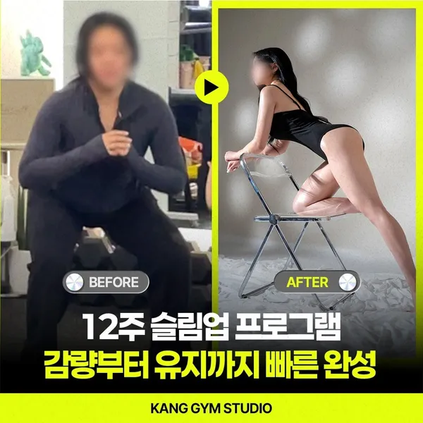 그룹PT 강짐스튜디오 서면점 사진 5