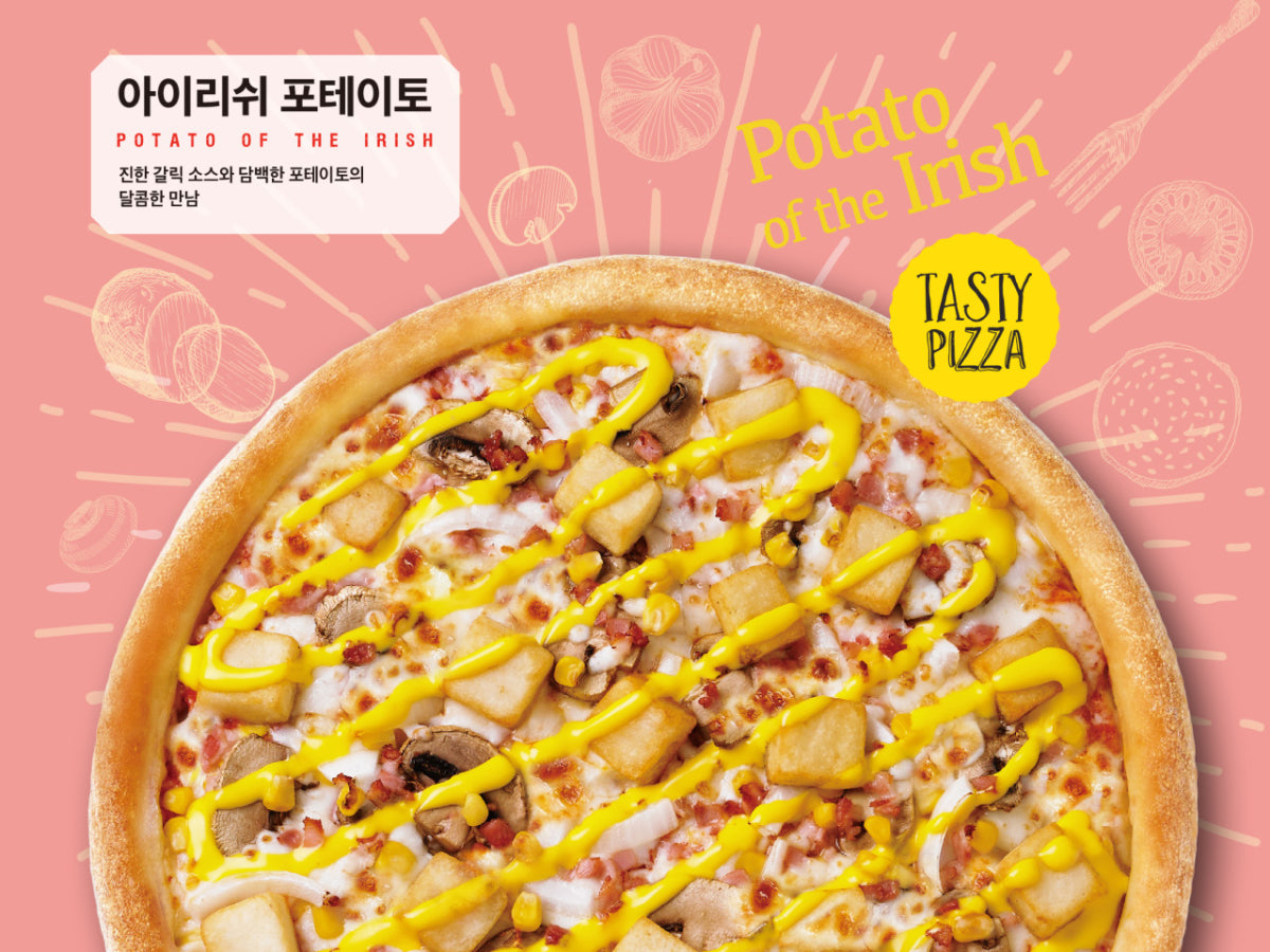 파파존스 역삼점 사진 5
