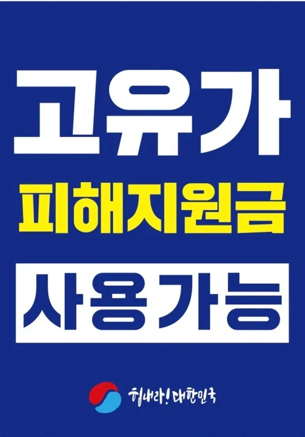 감미정 사진 4