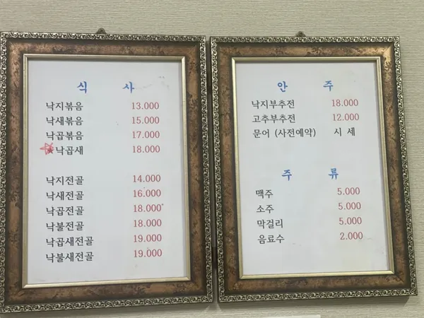 감미정 사진 5