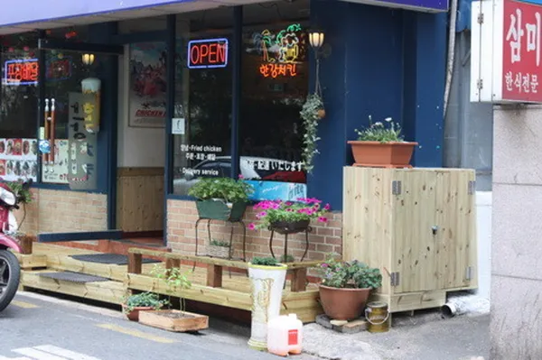 한강치킨 사진 2