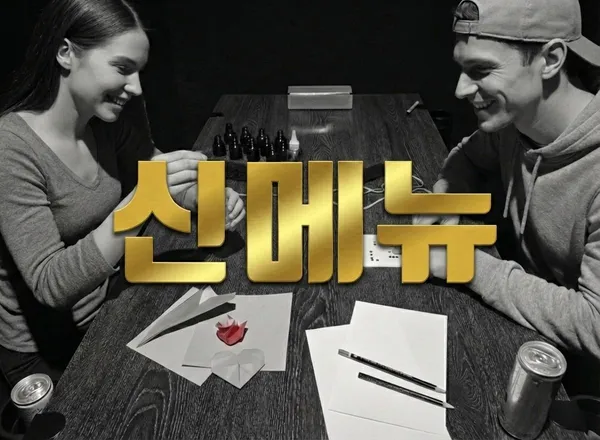 씨더라이트 사진 3