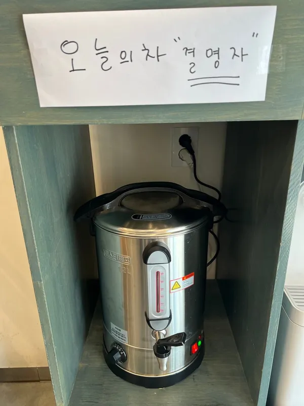 고봉민김밥인 평택더샵센트럴점 사진 3