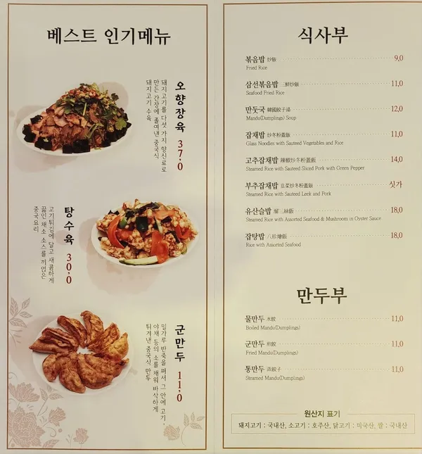 서궁 사진 4