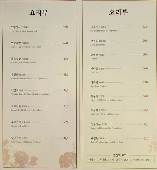 서궁 사진 5