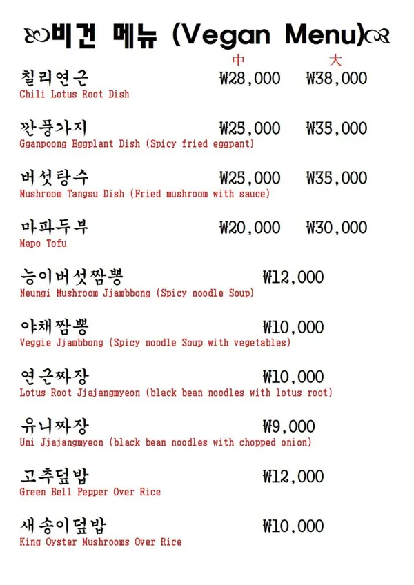 황금룡 사진 5