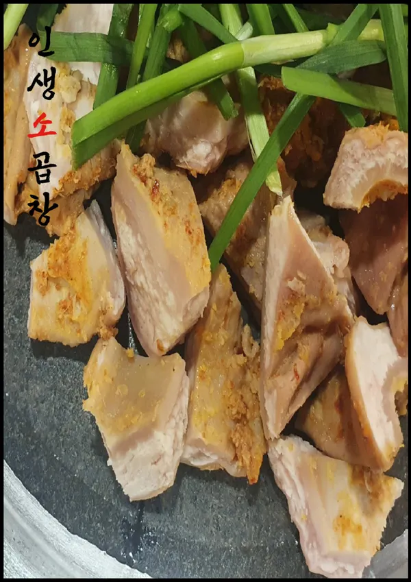 Insaeng Sogopchang Jongam, photo 3