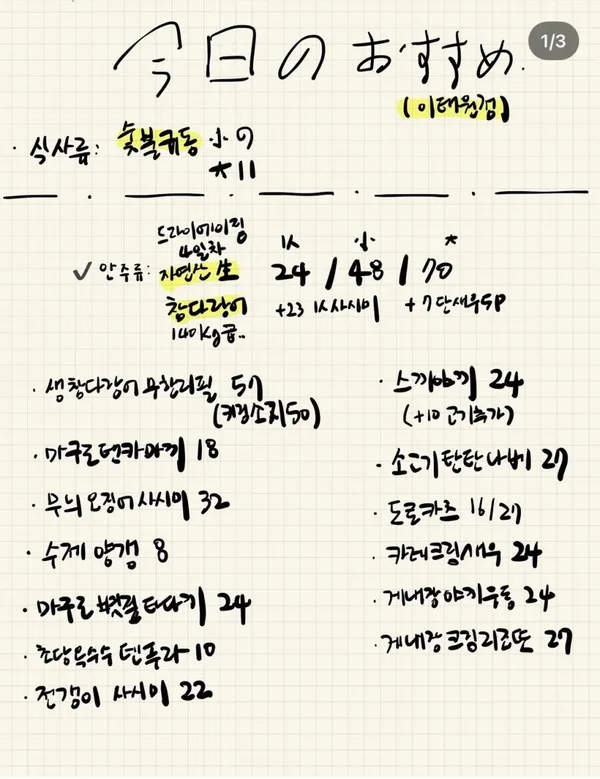 요코스카 쓰나미 사진 5