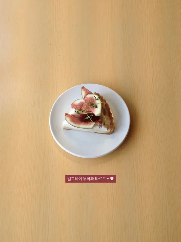 세이지하트 사진 2