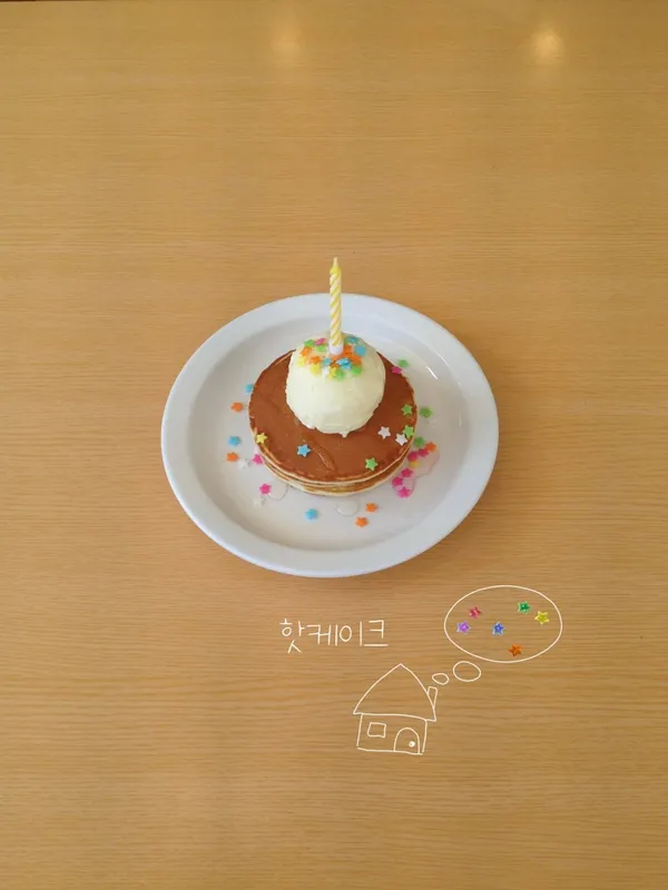 세이지하트 사진 3