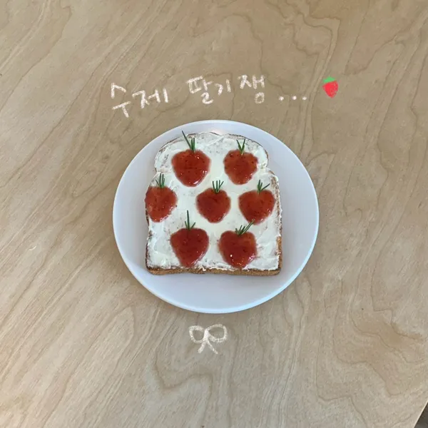세이지하트 사진 5
